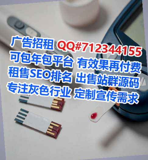 宁德试管婴儿医疗器械工作室